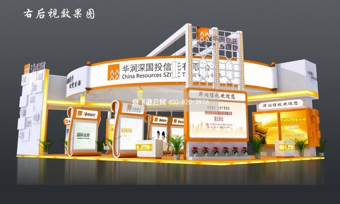 華潤銀行金融理財(cái)展臺設(shè)計(jì)效果圖