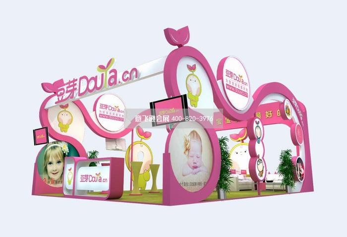 豆芽網(wǎng)嬰童展小面積展臺(tái)設(shè)計(jì)效果圖