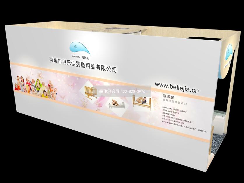 海豚星嬰童兩面開口小面積展臺設(shè)計(jì)效果圖