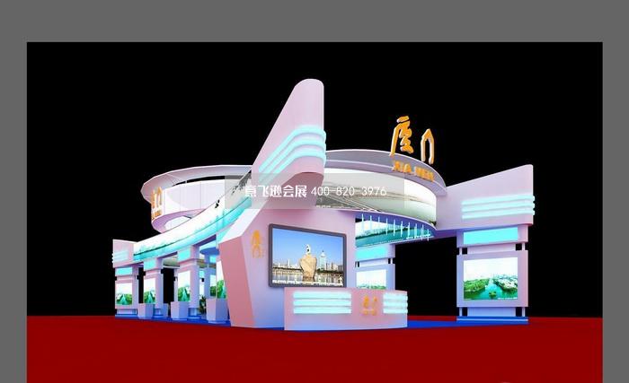 海峽項目交易會廈門政府展臺設(shè)計效果圖