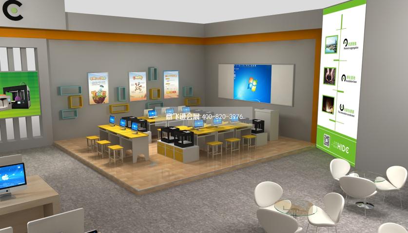 Teach創(chuàng)新學(xué)園成都3D打印大型展臺設(shè)計效果圖