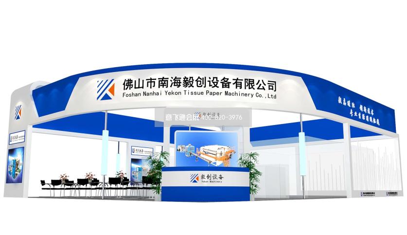 佛山市南海毅創(chuàng)設備展臺設計效果圖