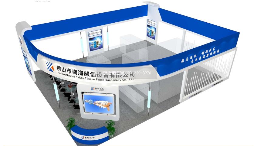 佛山市南海毅創(chuàng)設備展臺設計效果圖