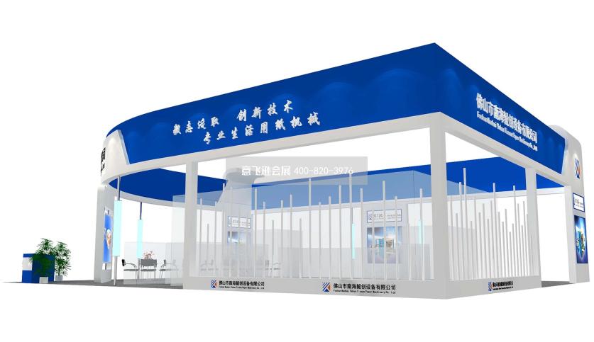 佛山市南海毅創(chuàng)設備展臺設計效果圖