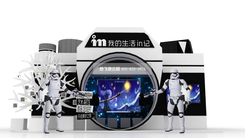 IN品牌攝影展36平小面積創(chuàng)意展臺設(shè)計(jì)效果圖