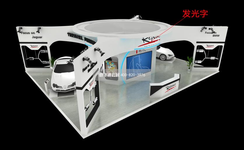 汽車改裝展展臺設計效果圖
