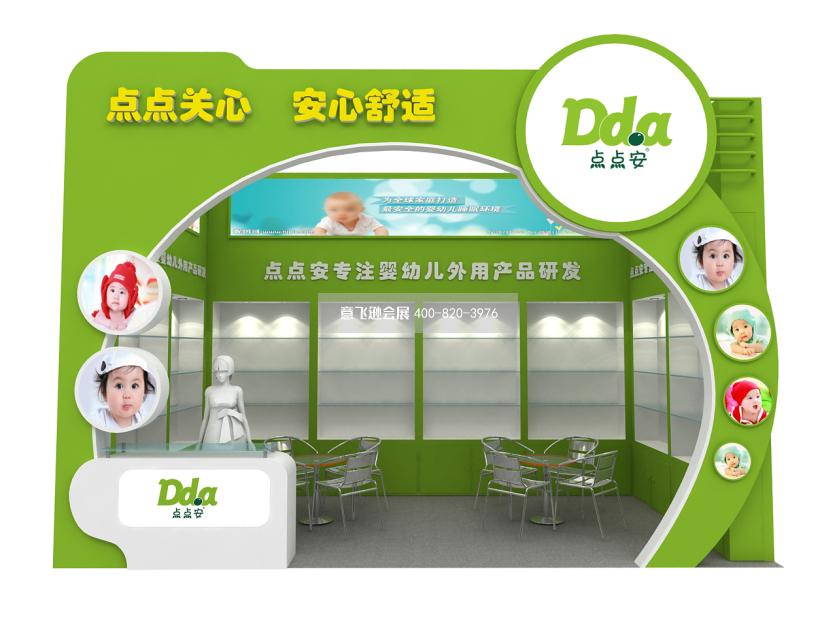 點點安孕嬰童展臺設計效果圖,小面積展臺設計