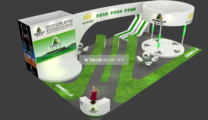 阿米尼電動車展臺設計效果圖
