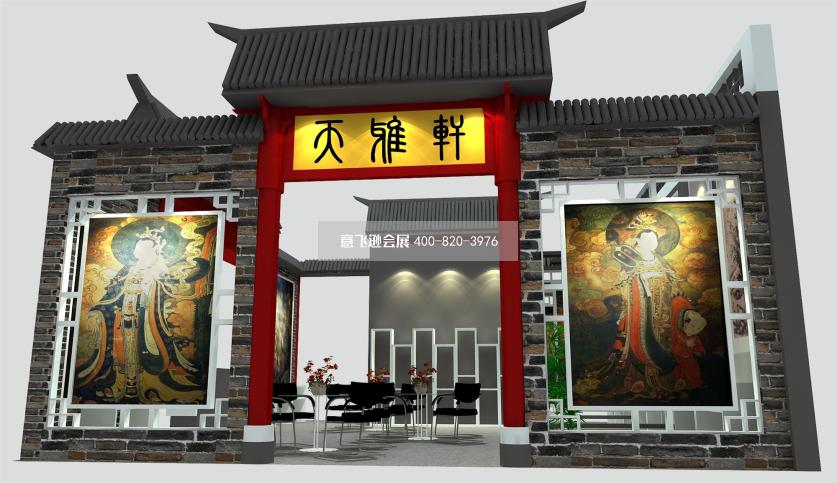 佛事展中國風展臺設計效果圖