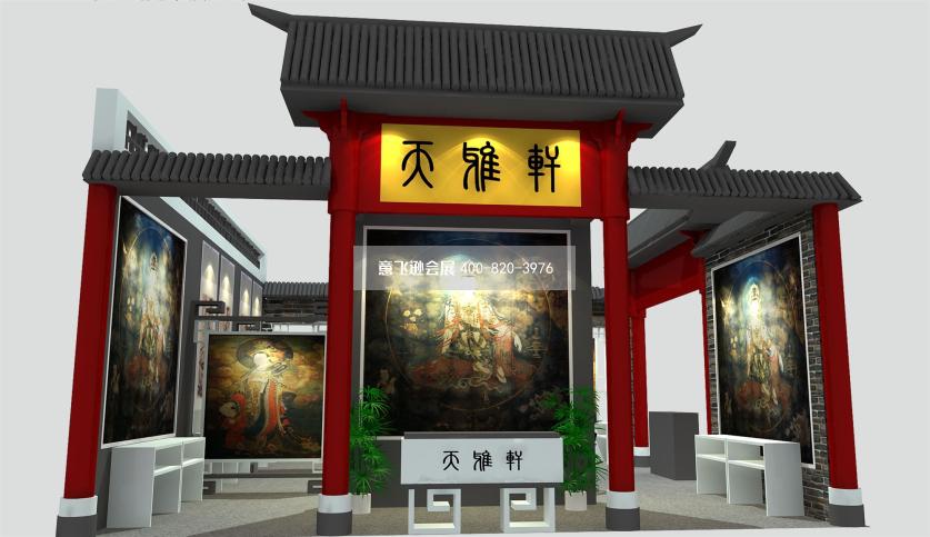 佛事展中國風展臺設計效果圖