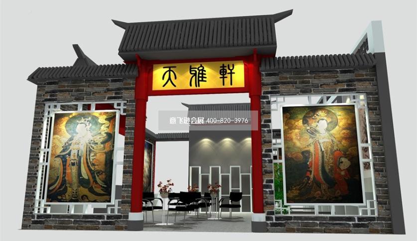 佛事展中國風展臺設計效果圖