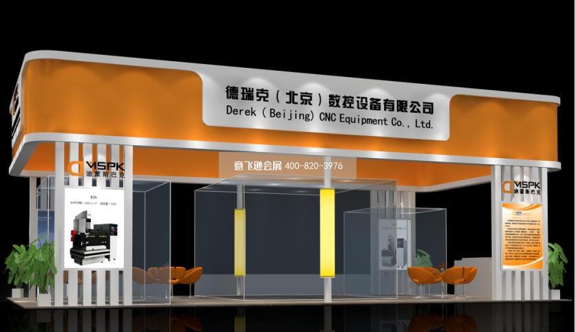 德瑞克精密儀器展臺設計效果圖
