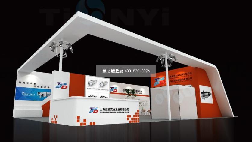 上海亞資實業機械展臺設計效果圖