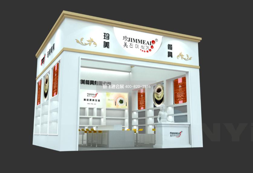 珍美餐具36平禮品百貨展臺設計效果圖