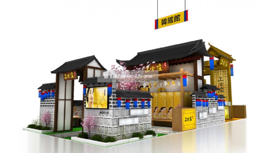 韓國館展臺設(shè)計(jì)效果圖
