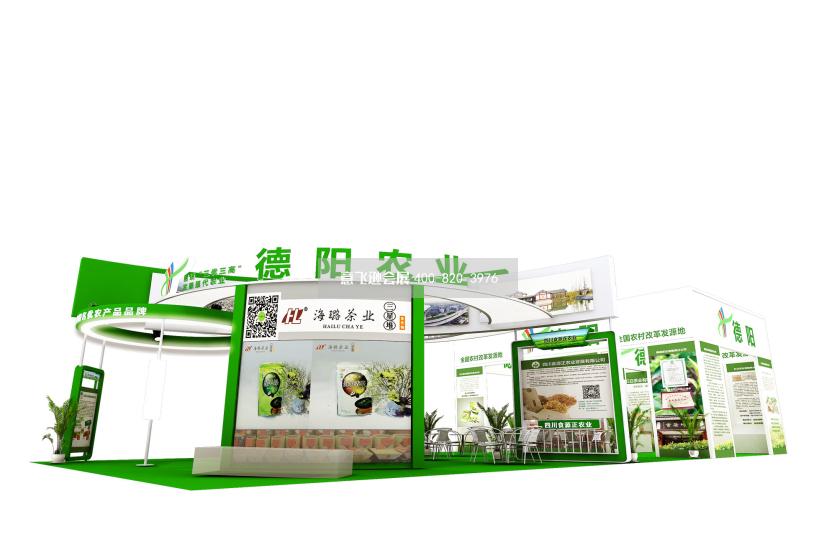 茶博會展臺設計,德陽政府展臺設計效果圖