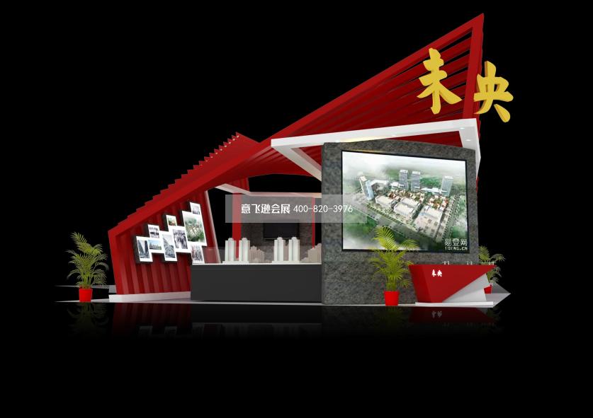 西洽會西安未央區政府展臺設計效果圖