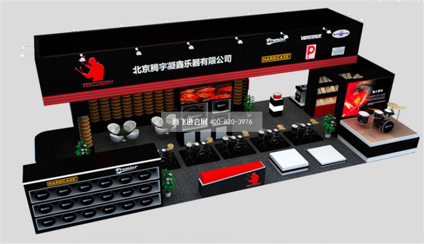 北京騰宇凝鑫樂器展臺設計效果圖