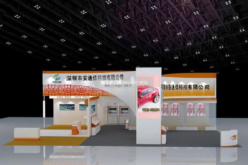 安迪佳深圳汽車用品展臺設計效果圖