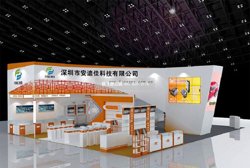安迪佳深圳汽車用品展臺設計效果圖