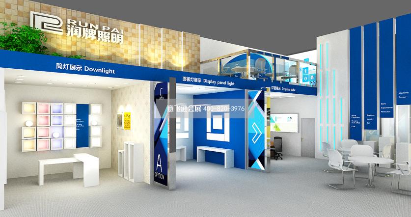 安徽潤明深圳光電照明展臺設計效果圖