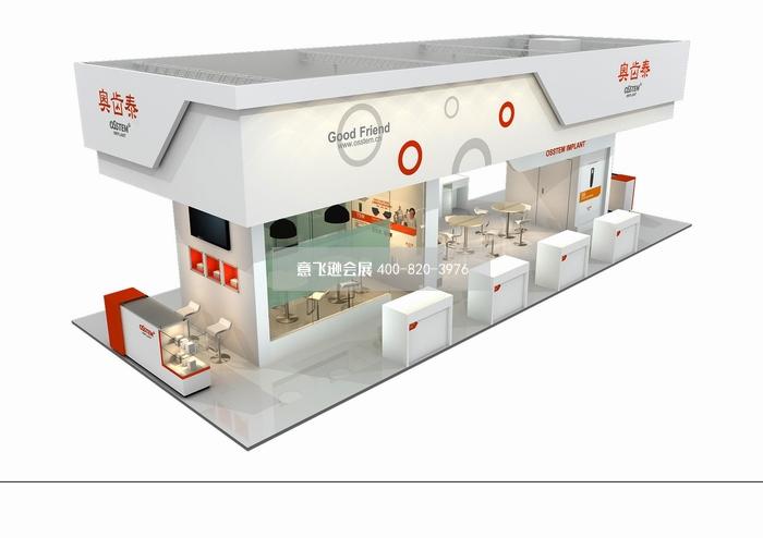 奧齒泰醫(yī)療設(shè)備展臺設(shè)計效果圖