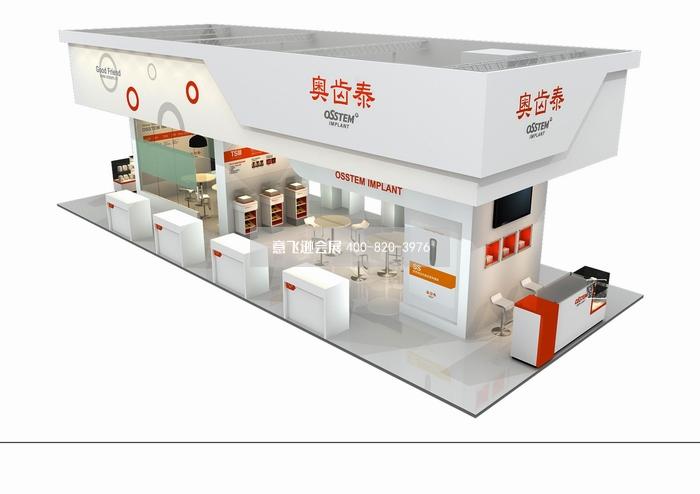 奧齒泰醫(yī)療設(shè)備展臺設(shè)計效果圖