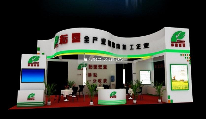 耘墾牧業畜牧農業展臺設計效果圖