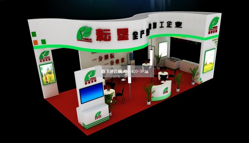 耘墾牧業畜牧農業展臺設計效果圖
