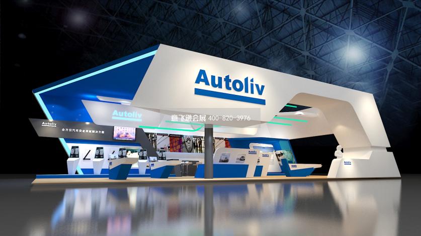 Autoliv汽車安全汽配展臺設計效果圖
