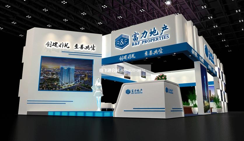 天津秋季房交會富力地產展臺設計效果圖