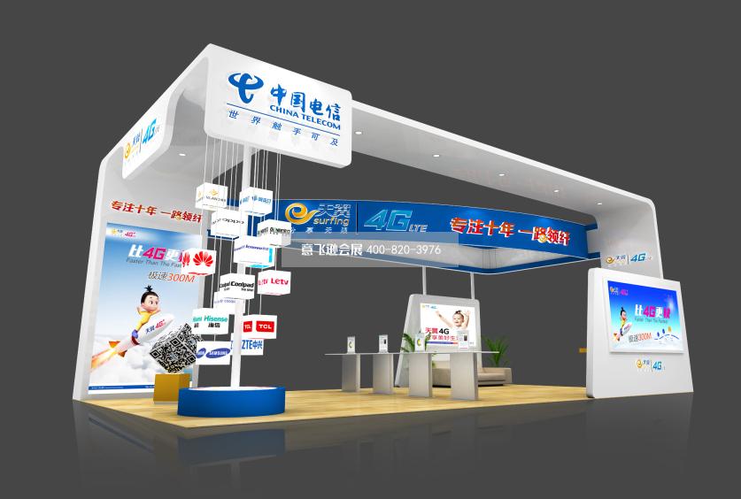 通信展中國電信展位展臺設(shè)計