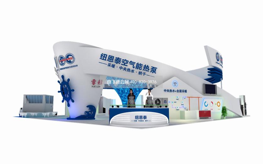 北京暖通展紐恩泰熱泵展臺設計