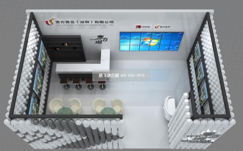 壹方置業地產展臺設計搭建