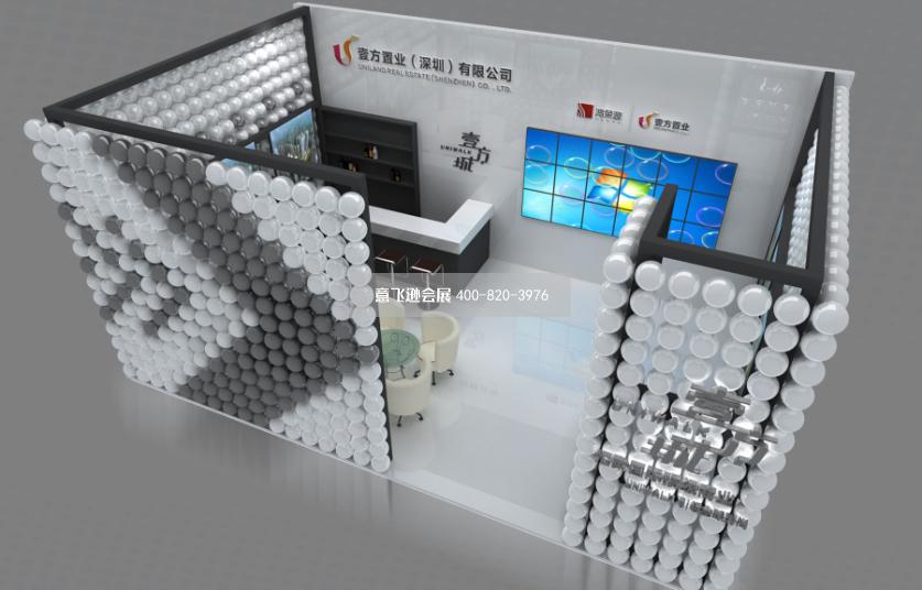 壹方置業地產展臺設計搭建
