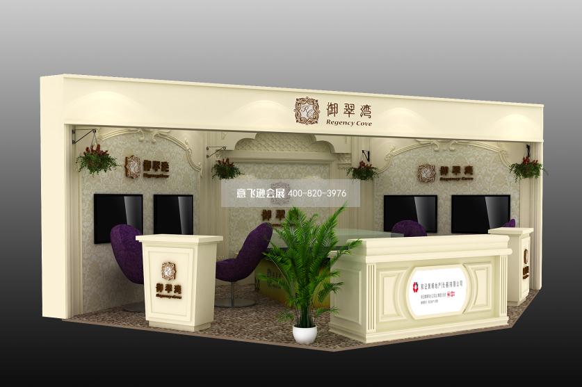御翠灣房產(chǎn)商場(chǎng)展臺(tái)設(shè)計(jì)