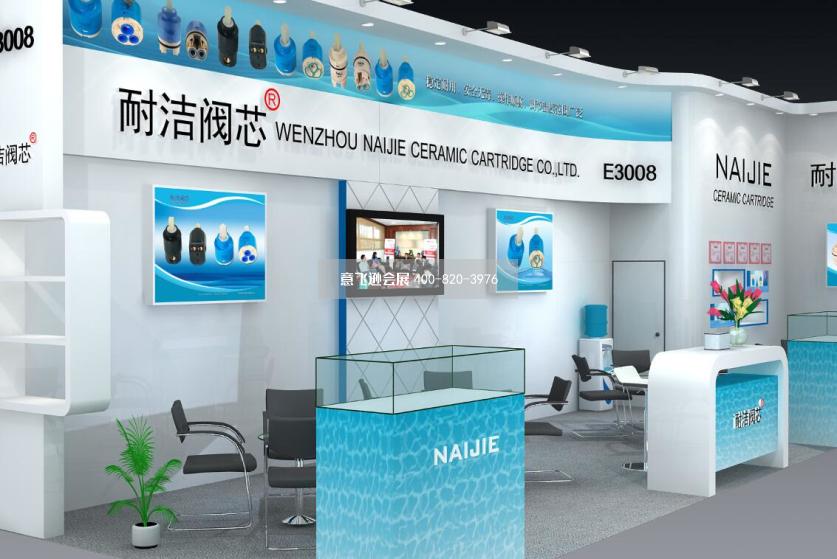 五金展耐潔閥芯展臺設計