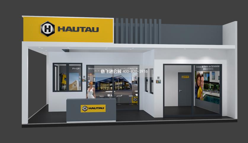 上海國際門窗展德國皓濤HAUTAU展臺設(shè)計