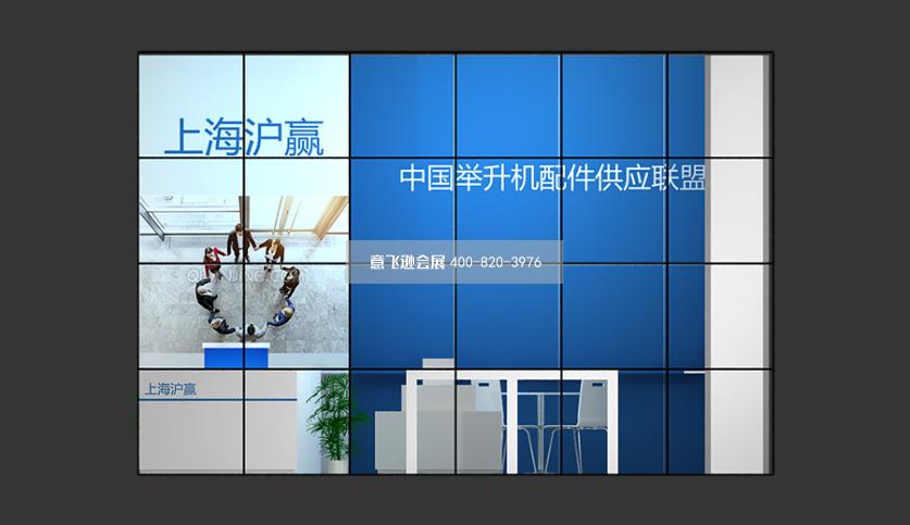 上海滬贏36平方簡約環保型材展臺設計效果圖