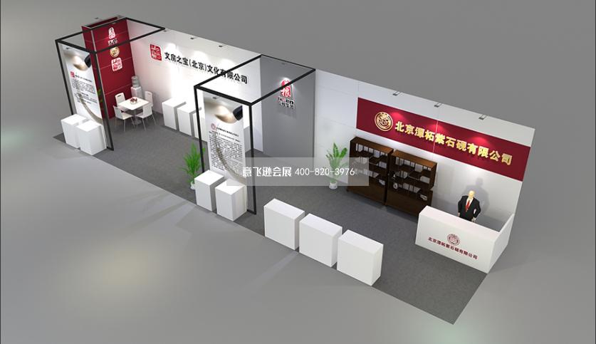 文芳之寶54平環保重復利用展臺設計效果圖