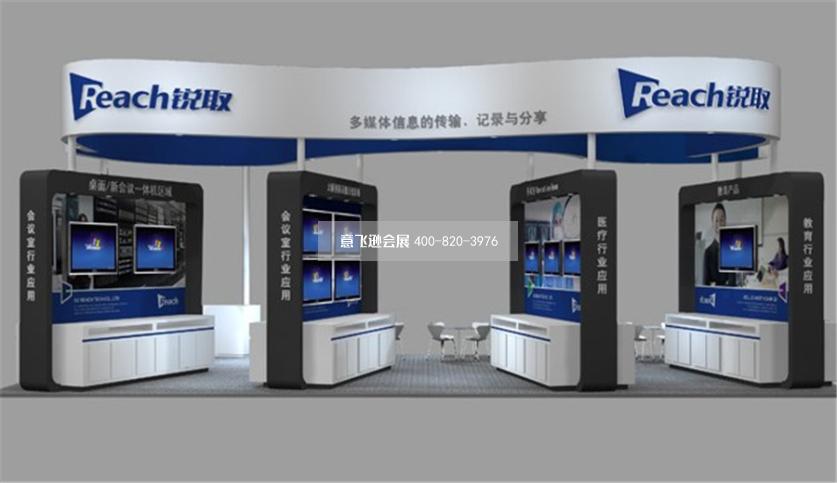 北京視聽設(shè)備展銳取多媒體展臺設(shè)計(jì)效果圖
