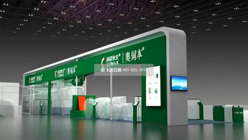 科諾牧業(yè)畜牧設(shè)備展展臺(tái)設(shè)計(jì)效果圖
