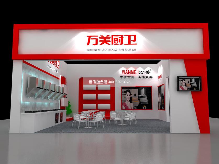 成都家電展萬美廚衛72平展臺設計效果圖