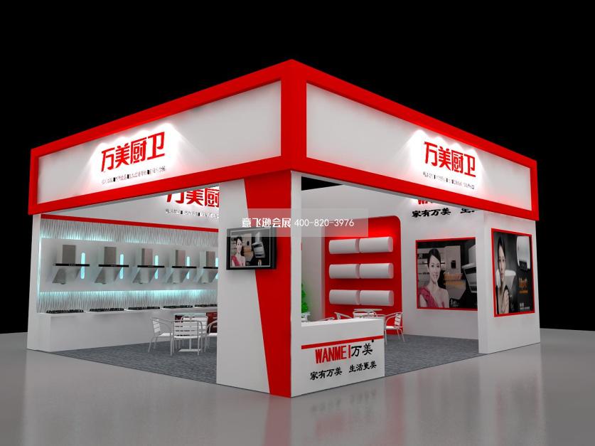 成都家電展萬美廚衛72平展臺設計效果圖