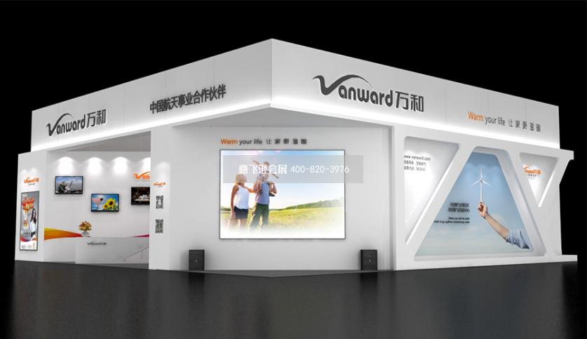 上海家電展廣東萬(wàn)和家電展臺(tái)設(shè)計(jì)效果圖