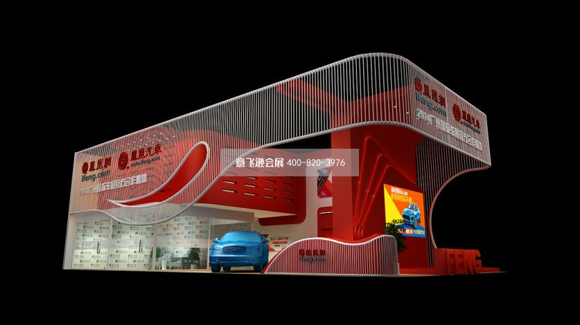 廣州車(chē)展鳳凰網(wǎng)展臺(tái)設(shè)計(jì)效果圖