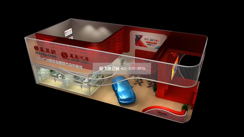 廣州車(chē)展鳳凰網(wǎng)展臺(tái)設(shè)計(jì)效果圖