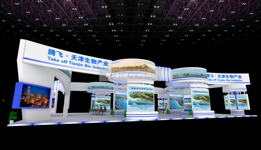 貿易展天津展臺設計效果圖,政府展臺設計效果圖