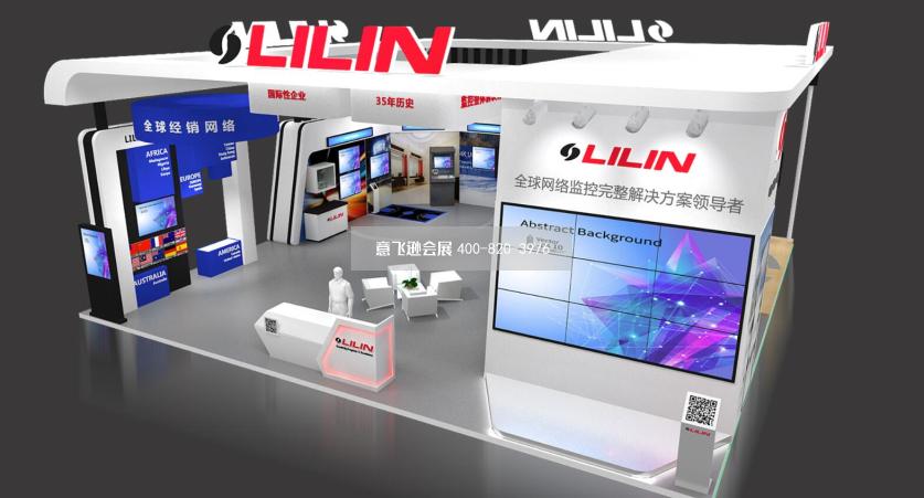 LILIN安博會展臺設計效果圖,安防展臺設計效果圖
