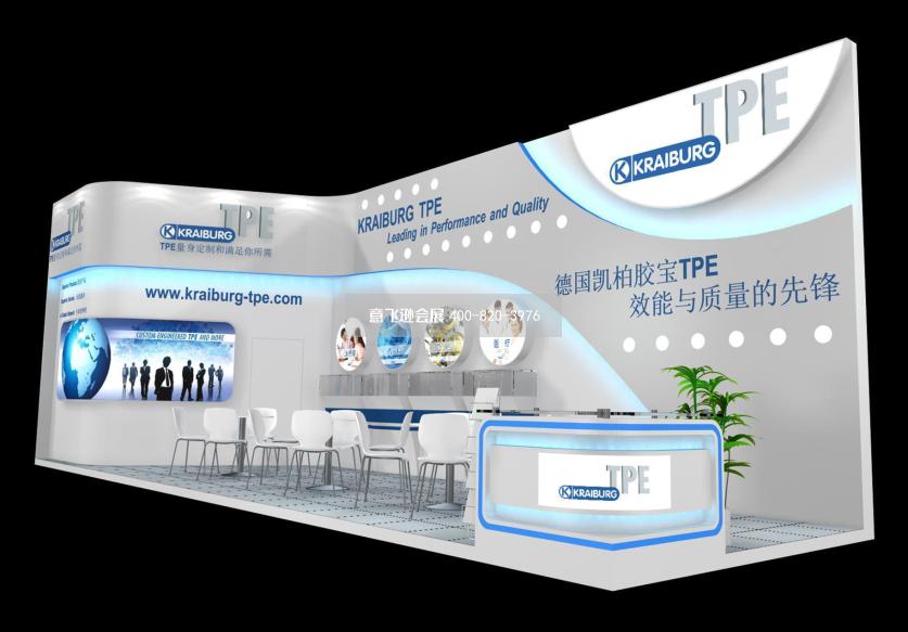 凱柏膠寶熱塑性彈性體材料展臺設(shè)計效果圖